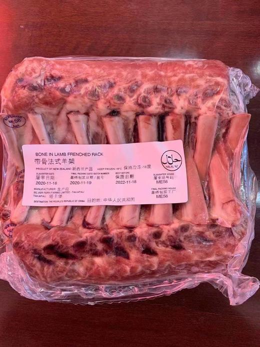 苏食法式羊排900-1000g/包 【0512】 商品图0