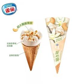 雀巢—花心筒（香草味）