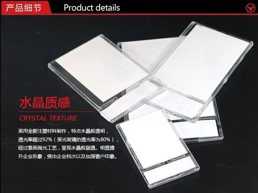 新品推出自带背胶卡槽（竖版） 商品图4