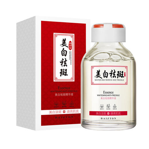 肤研美白祛斑精华液  平衡水油温和护肤 层层滋养润泽补水100ml/瓶 商品图5