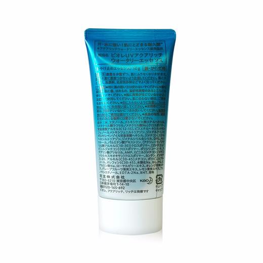 BIORE碧柔 水感精华保湿防晒霜 50G 日本 商品图2