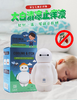 KJ 利奥 大白清凉止痒液（宝宝专用）40ml  限时特价（买1送1）效期202206介意勿拍 商品缩略图0