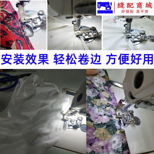 进口环球级全钢F502弧形卷边器雪纺真丝薄料0.3卷边压脚包边拉筒 商品图6