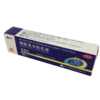 KJ 芙美松(糠酸莫米松乳膏)0.1%(5g:5mg)*20g/支 商品缩略图0