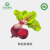 菁沃有机甜菜根300g 商品缩略图0