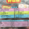 KJ 好想你 特级新郑红枣960g 商品缩略图3