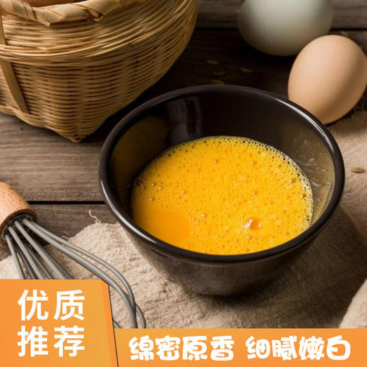 【助农公益】200多位空巢老人农家散养土鸡蛋，无饲料添加剂，小时候的味道，健康又营养 商品图4