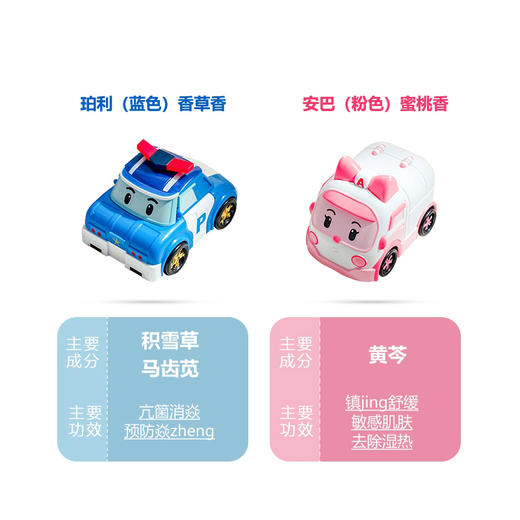 韩国我珂爱婴幼儿霜保湿霜50g 儿童面霜水润肤霜保湿滋润面霜 112589/112590 商品图2