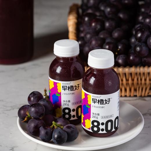 【已下架】积分换购 | 零度果坊 NFC早橙好纯果汁饮料 鲜榨橙汁\葡萄汁\芭乐汁\苹果汁280ml*8瓶[福利品] 商品图4