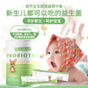 新西兰进口Origin Envy益生菌 商品缩略图1