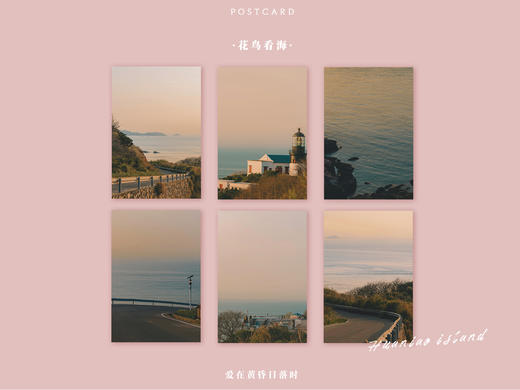 限量｜游氧各路线明信片1.0版 商品图9