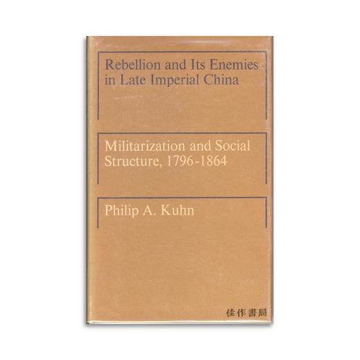 【绝版旧书】Rebellion and Its Enemies in Late Imperial China/帝制晚期的叛乱及其敌人 商品图0