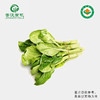 菁沃有机菜心300g 商品缩略图0