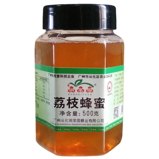 网红直播推荐同款 从化荔枝蜂蜜 500g 包邮 商品图3