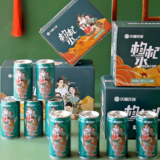 A-沃福百瑞 国潮乐饮枸杞水饮料 商品图3