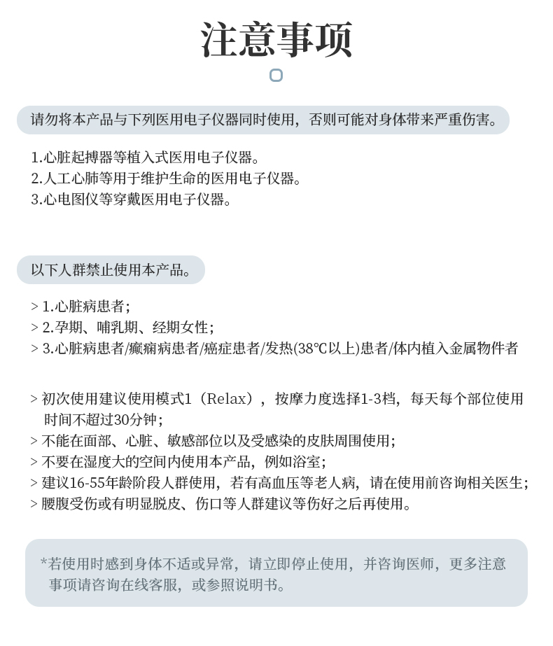 茵特奈小腰精ems腰腹部按摩仪腰部揉捏微电流脉冲塑形家用便携式