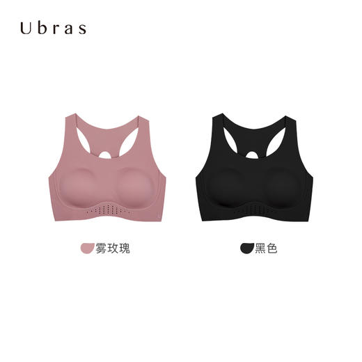 Ubras镭射打孔高强度运动文胸无钢圈运动内衣女瑜伽健身短胸衣 商品图4