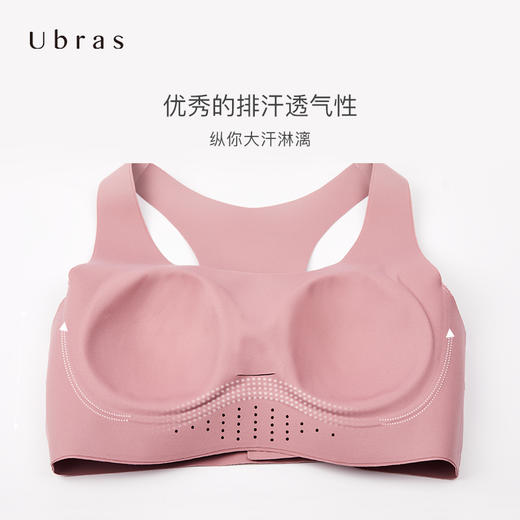 Ubras镭射打孔高强度运动文胸无钢圈运动内衣女瑜伽健身短胸衣 商品图3