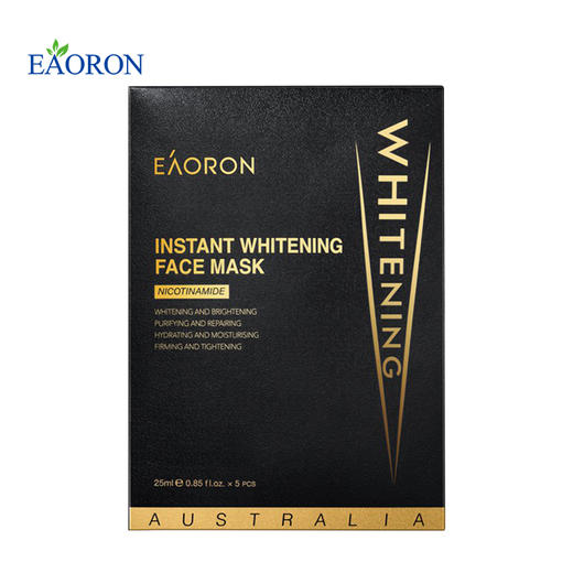 澳洲Eaoron 水光针玻尿酸黑膜 5片/盒 商品图0