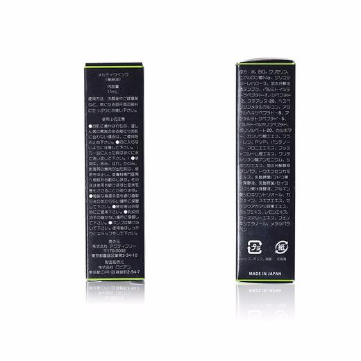 MELTY WINK 大眼立显眼霜 17ML 日本 商品图2