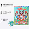 日本哼爱除螨贴家庭装5片 商品缩略图1