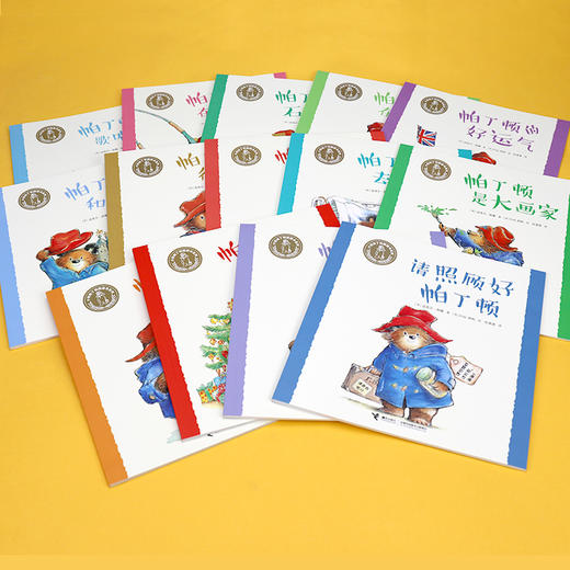 小熊帕丁顿图画书系列（全14册） 商品图2