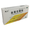 KJ 金莲花颗粒8g*9袋 商品缩略图1