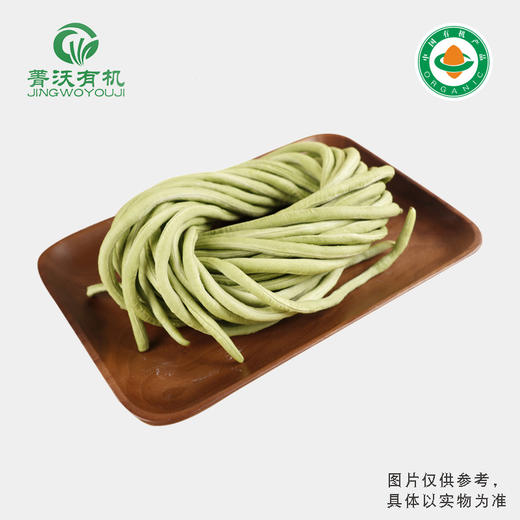 【下单后2-3天发货】【下单后2-3天发货】菁沃有机豇豆300g 商品图0