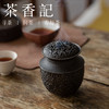 茶香记 晋韵堂 铸铁香炉 笠翁对韵 花团锦簇  纯铁锻制  制作精细  古朴雅致 商品缩略图4