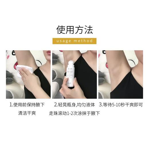 【孕妇可用】法国 Fresh馥蕾诗 黄糖止汗淡香滚珠 75ml 商品图7