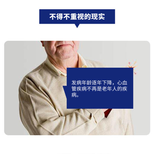 已下架【新年健康礼福袋】中科和素  芯旨清两瓶+盛元素一瓶 （赠冕医素*1 鱼子酱眼部精华*1）[A类] 商品图7