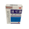 KJ 康定好 滴耳油10ml/支/盒 商品缩略图0