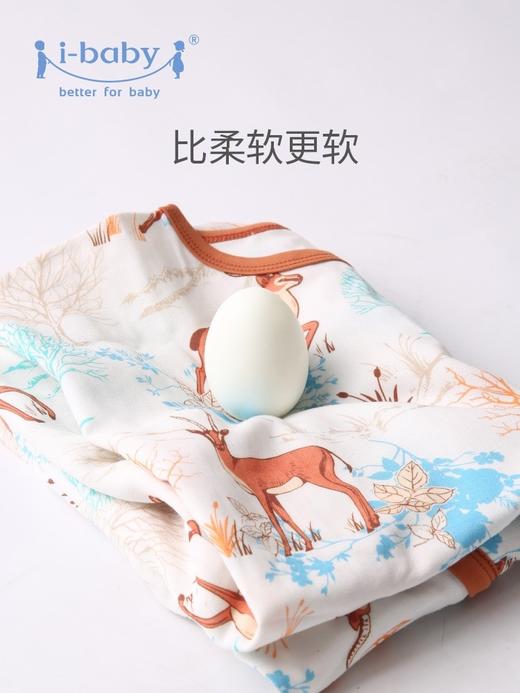 #品牌方直发# i-baby宝宝恒温分腿睡袋 防踢被子神器 四季通用 商品图2