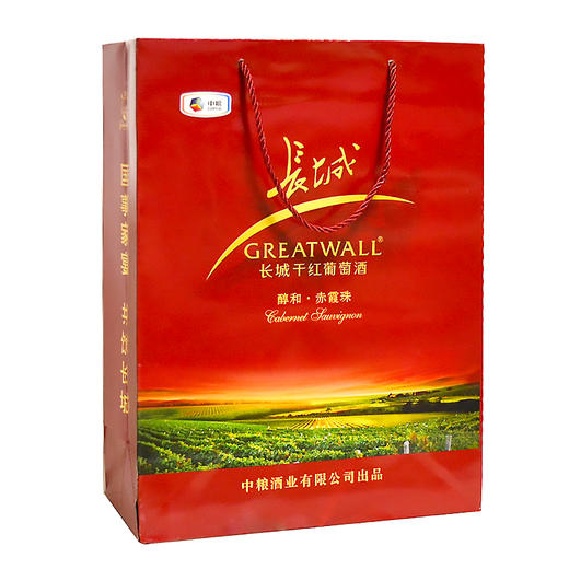 【长期有货】长城醇和赤霞珠高档礼盒红酒 整箱6瓶*750ml包邮 商品图4