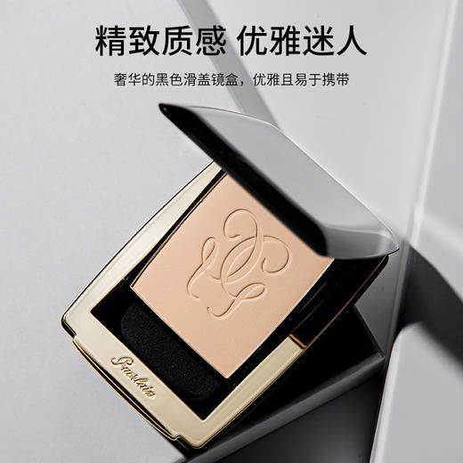 法国Guerlain娇兰粉饼金钻修颜黑钻控油定妆持久遮瑕补妆干皮10g 商品图2