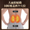 【买3发5】同仁堂强腰益肾贴 一盒5贴，一日一次为青春续航 商品缩略图4