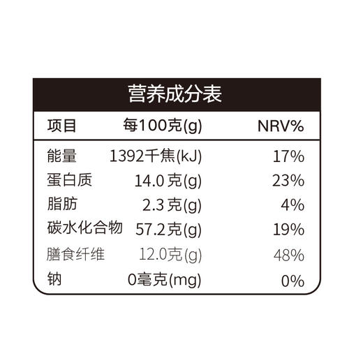 新良黑全麦高筋粉1kg 商品图5