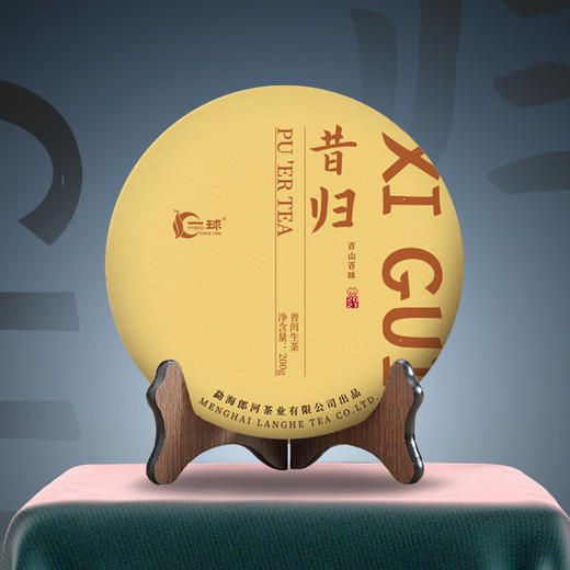 一球2021年百山百味·昔归普洱生茶饼200g 商品图2