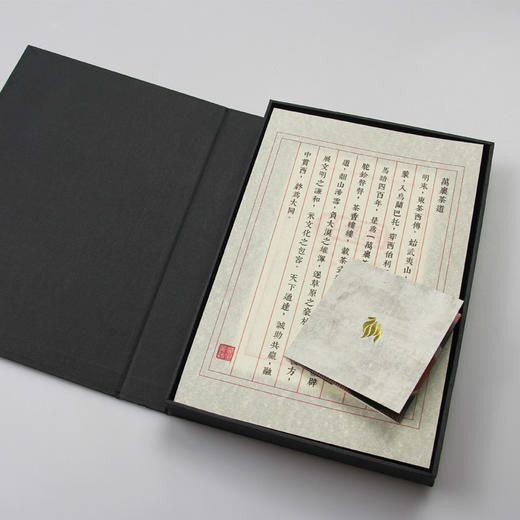 草原茶道—茶经—老青砖 商品图2