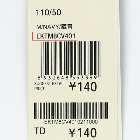 苏州太湖明珠幼儿园男孩运动短裤 商品图6