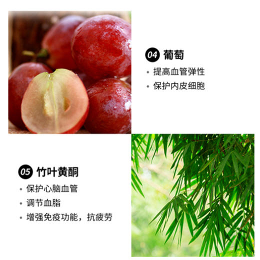 【已下架】国庆双倍乐 | 中科和素 芯旨清/清旨素 红曲竹叶黄酮压片糖果60粒/瓶*4瓶（赠芯旨清1瓶）[D类] 商品图5