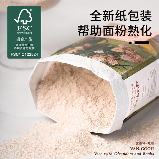 新良.大师系列全麦高筋粉1kg 商品图1