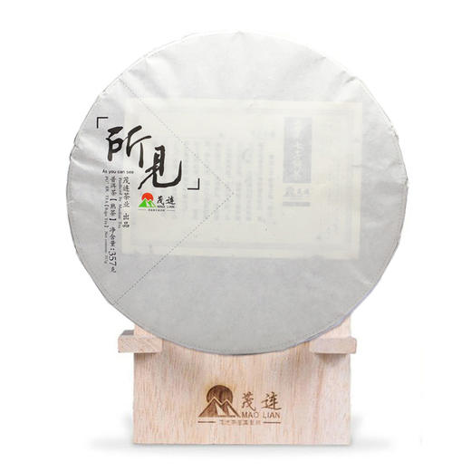 茂连 所见 免洗普洱茶熟茶早春古树熟茶松木小框低温发酵 8913 商品图0