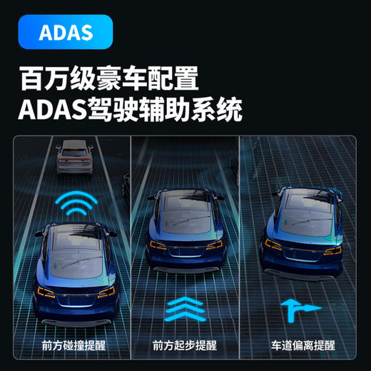 70迈高清智能行车记录仪A500S 商品图3