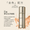 法国Guerlain娇兰金钻粉底液修颜遮瑕保湿持久奶油肌养肤30ml 商品缩略图3