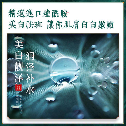 肤研美白祛斑精华液  平衡水油温和护肤 层层滋养润泽补水100ml/瓶 商品图3