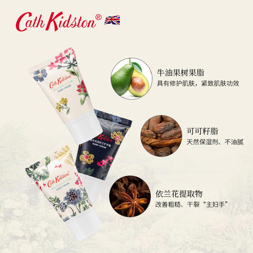 【官方价99内部价69】 Cath Kidston 暮光花园依兰护手霜礼盒【内购】 商品图1