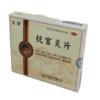 KJ 玉清 抗宫炎片 108片(每片含干浸膏0.375g) 商品缩略图2