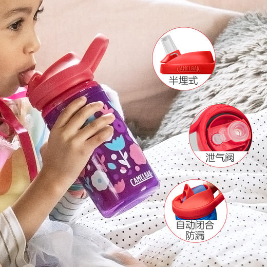 CAMELBAK驼峰儿童防漏吸管水杯400ml 商品图4