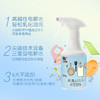 【品牌方直发】原装进口宝宝加清洁剂 家具款 果蔬款 厨房款 商品缩略图2
